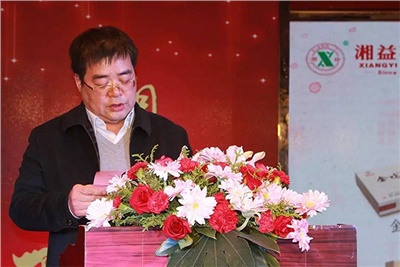 湘攜天下，益路有你：湘益茯茶2016年經(jīng)銷商年會圓滿成功